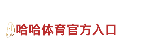 瞄准未来，选择博冠娱乐游戏广告公司！